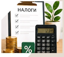 Услуги Профессиональное бухгалтерское обслуживание в Баксане